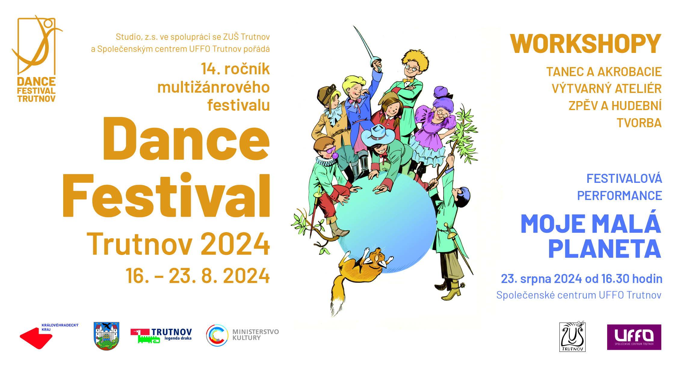 dance_2024timeline.jpg